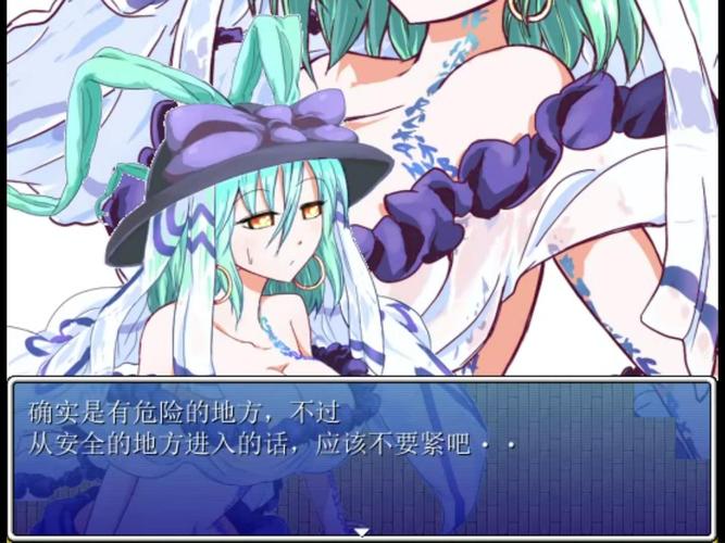 缩小使命2正式版