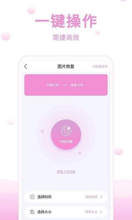 一键恢复阅读版