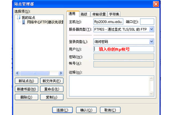 ftpserv