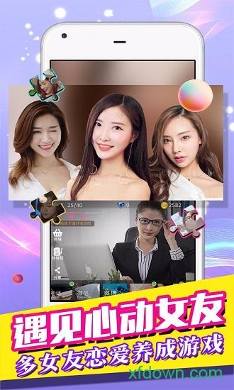 我的总裁女友单