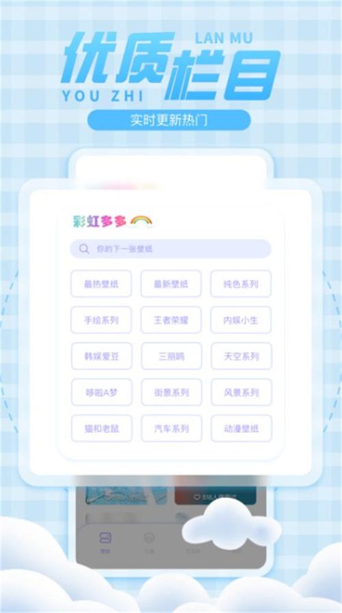 X推彩虹专用