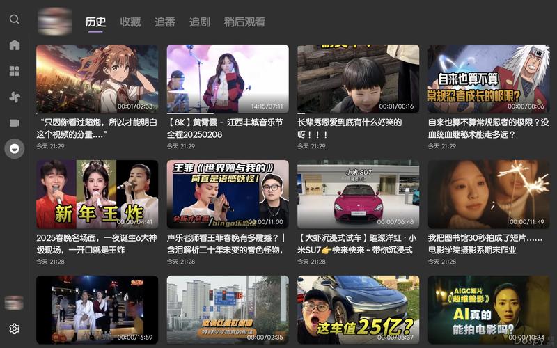 bbll第三方tv