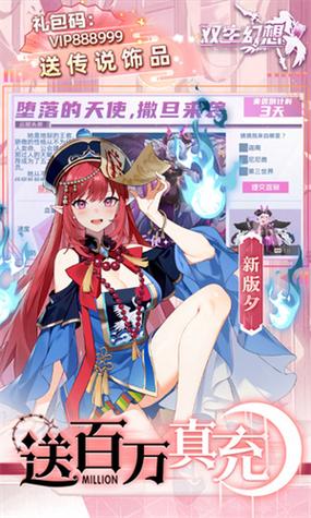 双生幻想小y官网