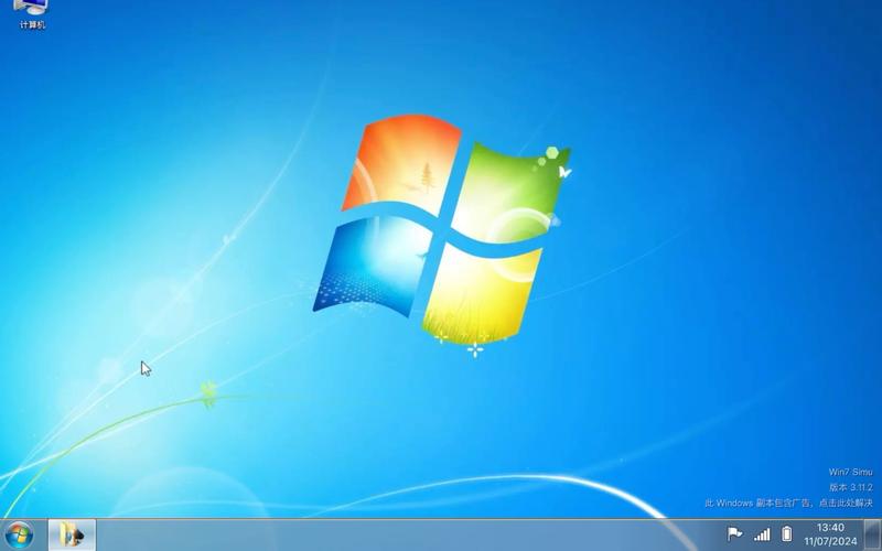 win7娘萌绅士版