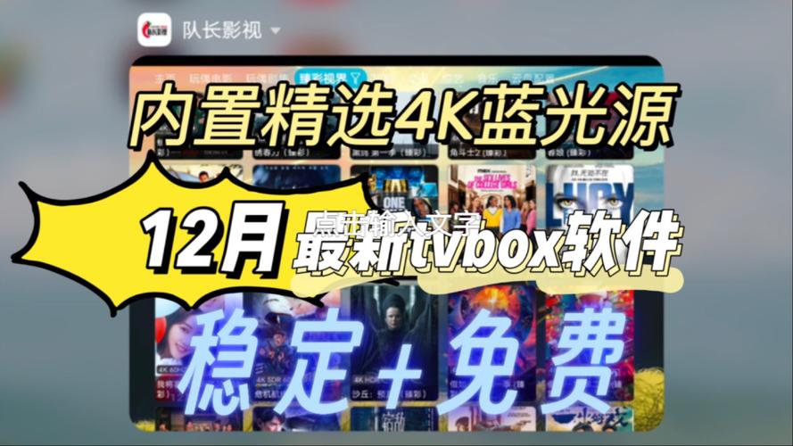 观影tv