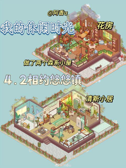 休闲时光全新