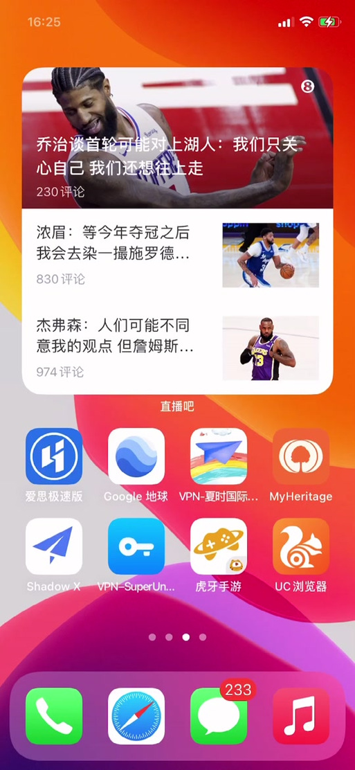 视界美最新版