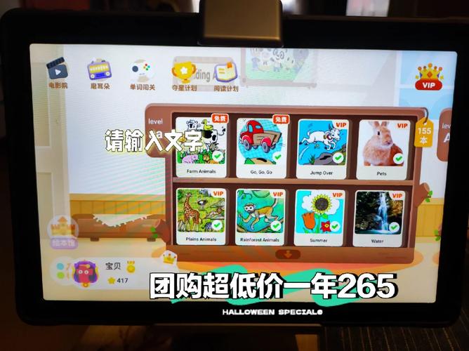 ABCreading兑换码2024永久免