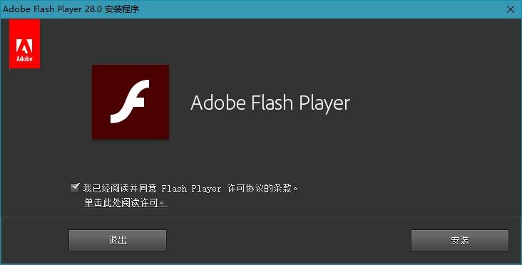 adobe flash play