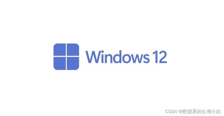 Windows 12 网页版