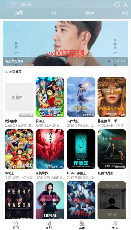酷酷看剧网页版在线观看精简版