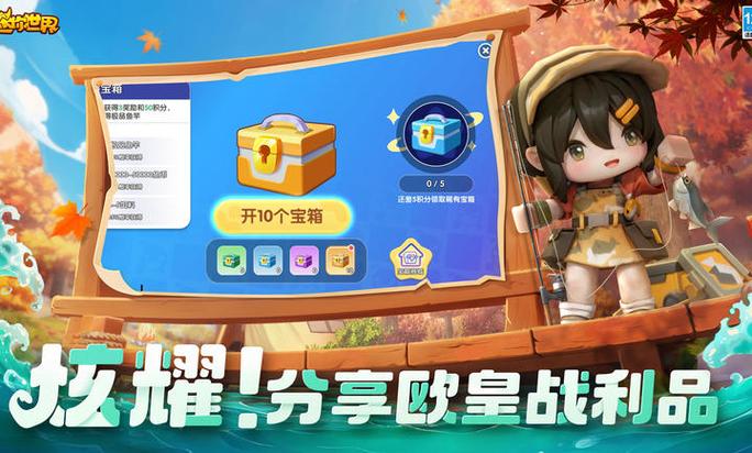 迷你世界官服入