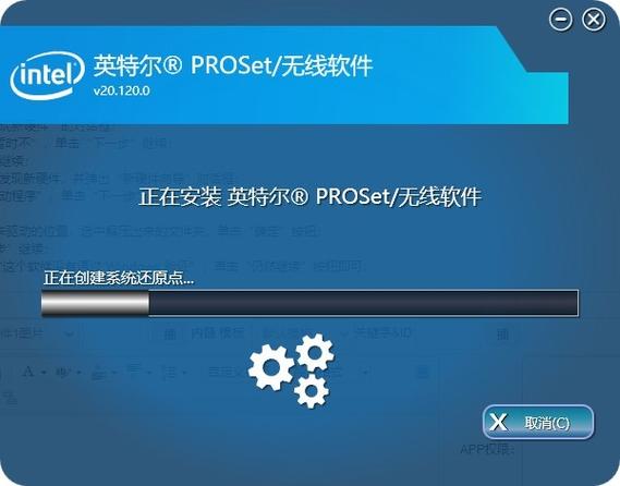 win7网卡驱动视频永久