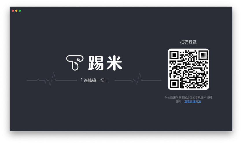 踢米timin