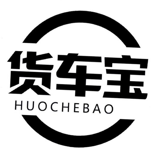 货车宝无限钻石