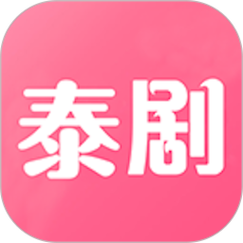 97泰剧网2021最新电视剧