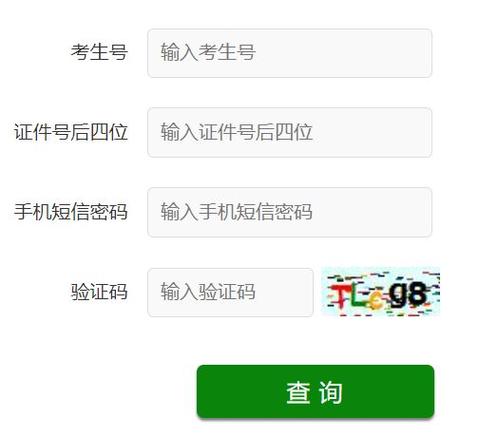 A佳查分2024最新版本彩色版