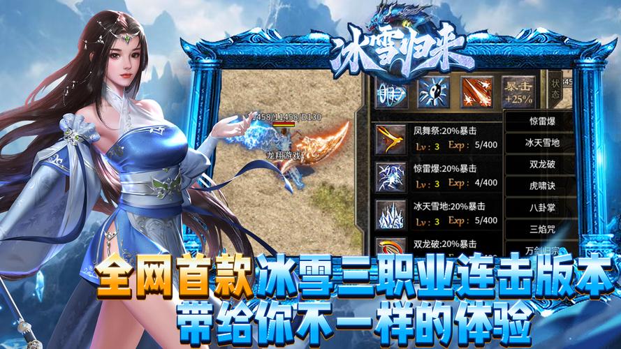 18183手游