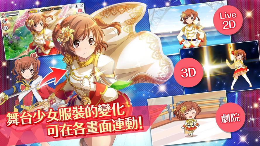 废街少女下载安卓