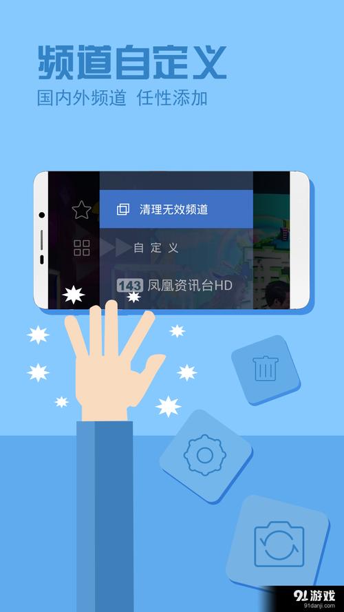 电视家尝鲜版