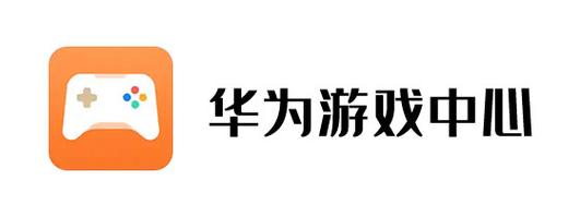 华为游戏中心安装入口去广告破解无限配额