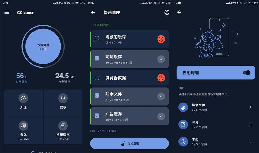 cleanui