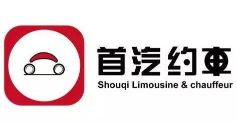 首汽约车车主端2024最新版本亮点修改版