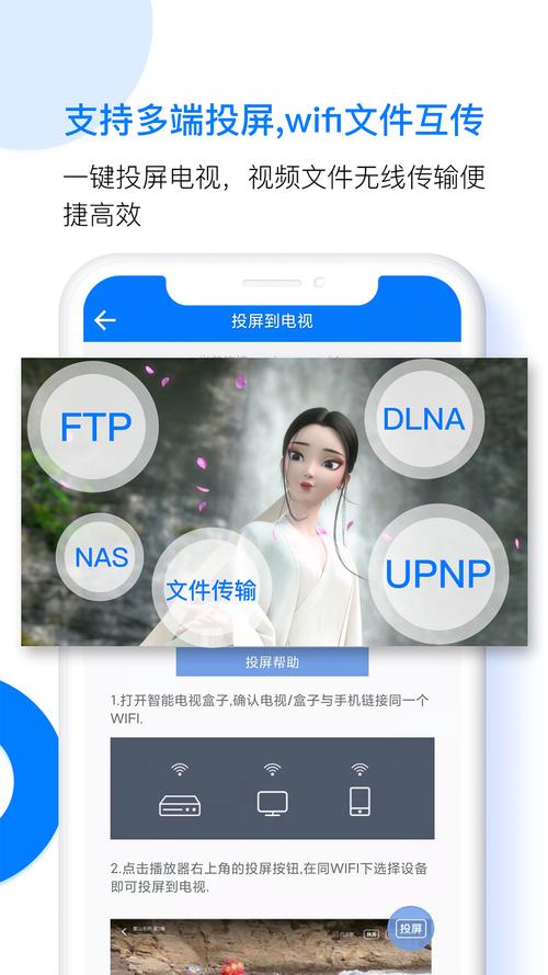 dvrplayer手机版