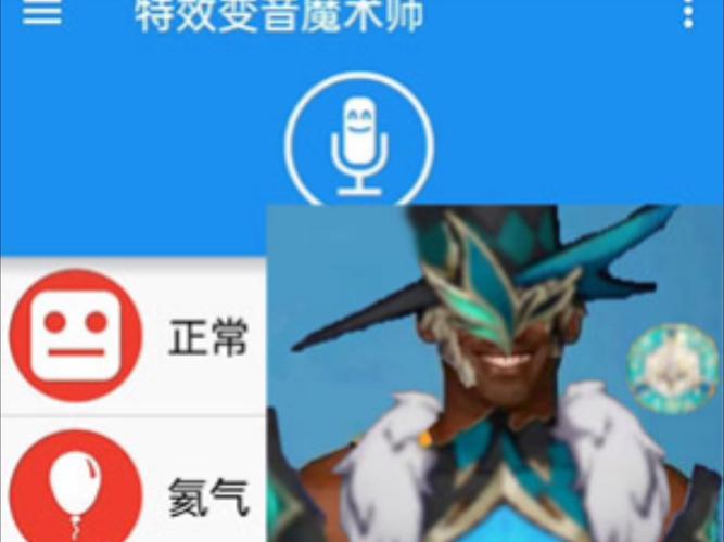 私人笑声语音包无需付费版