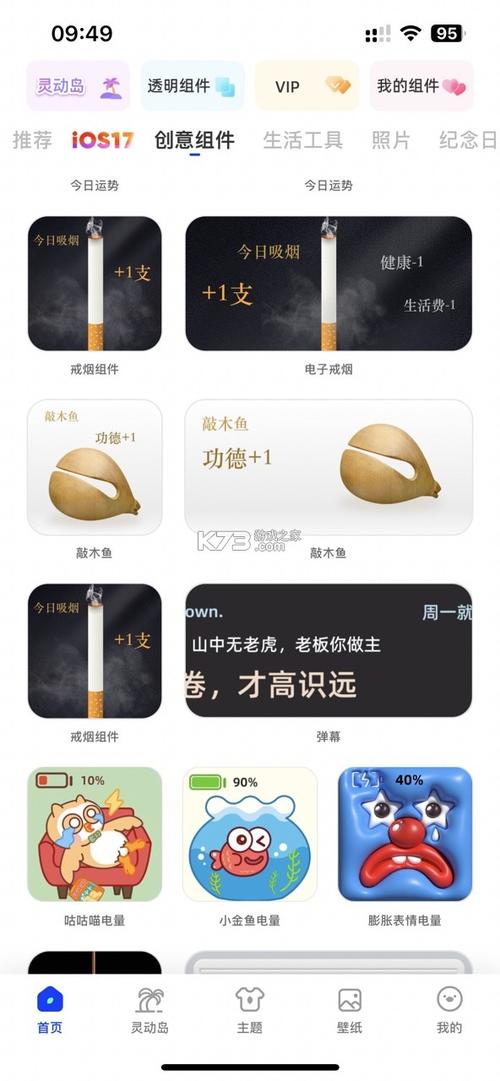 抽烟模拟器手机版下载免费正版