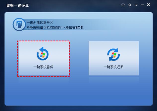 备份与恢复下载