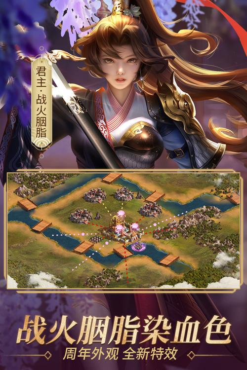 朕的江山美人手