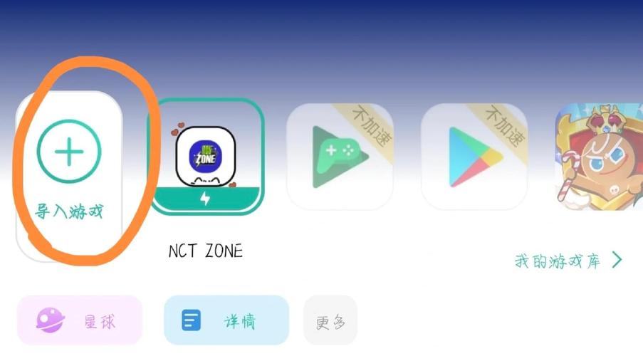 zone