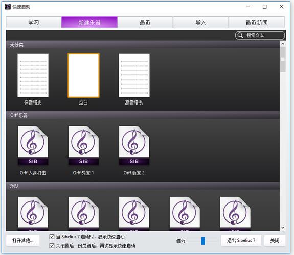 Sibel免费版