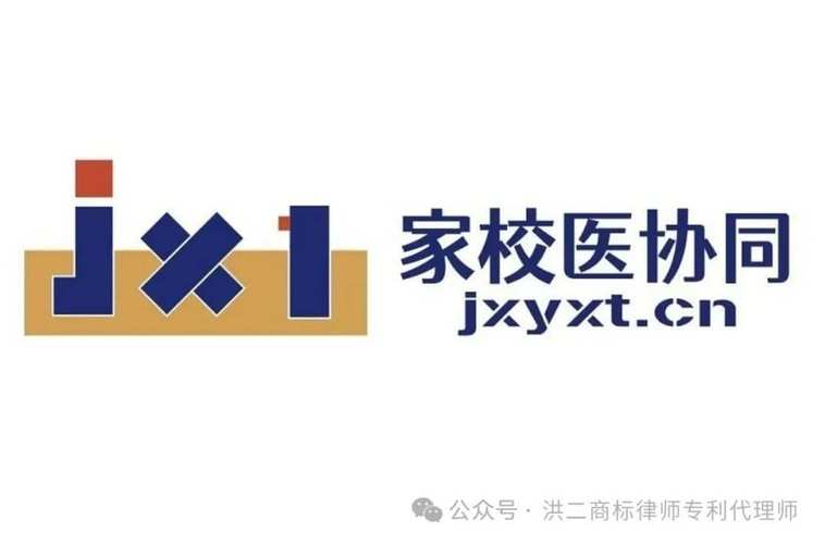 校医的诊断