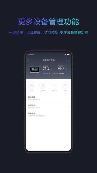 小米随身wif修改版