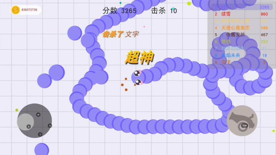 贪吃蛇大战安卓