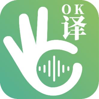 英语谐音翻译器