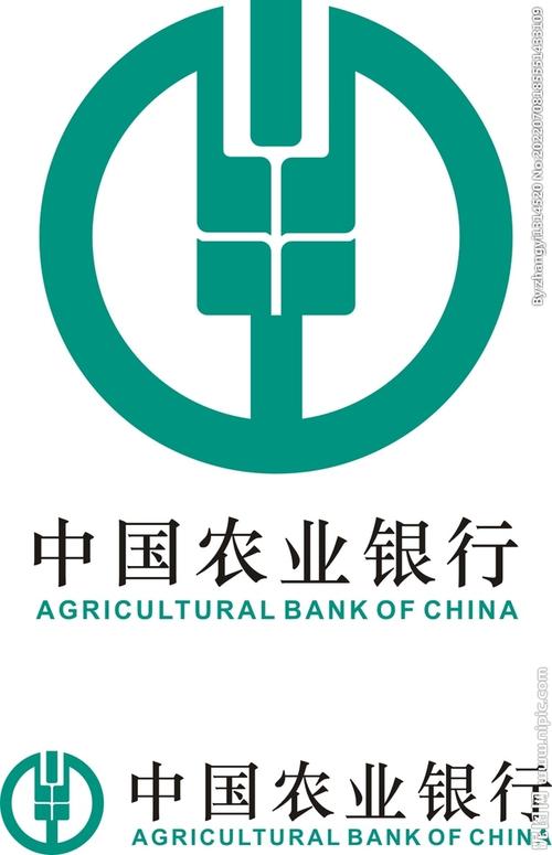 农行商户服务app下载