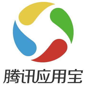 腾讯应用宝免费