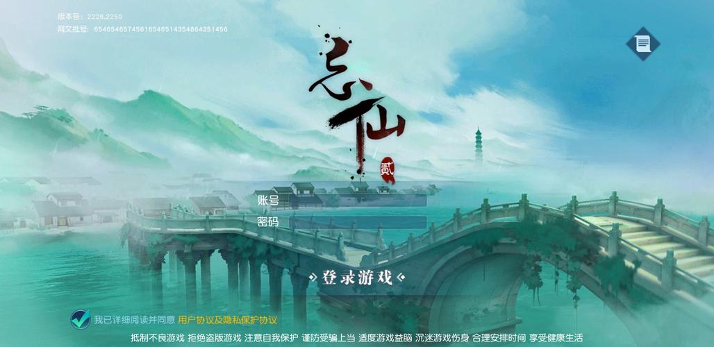 忘仙2手游官网版最新版官方下载