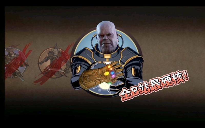 暗影格斗2泰坦中国版
