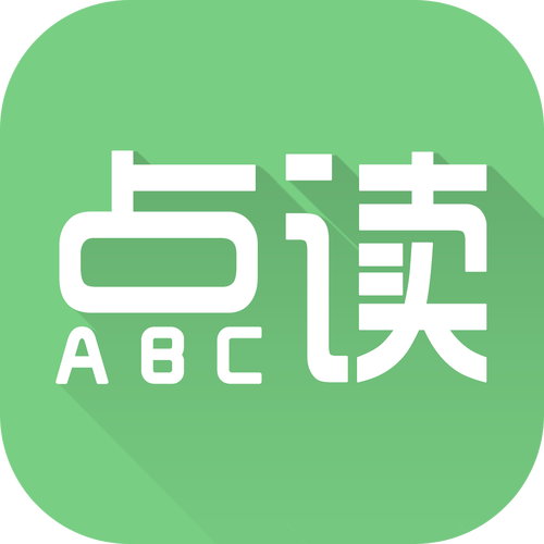 爱点读永久免付费版