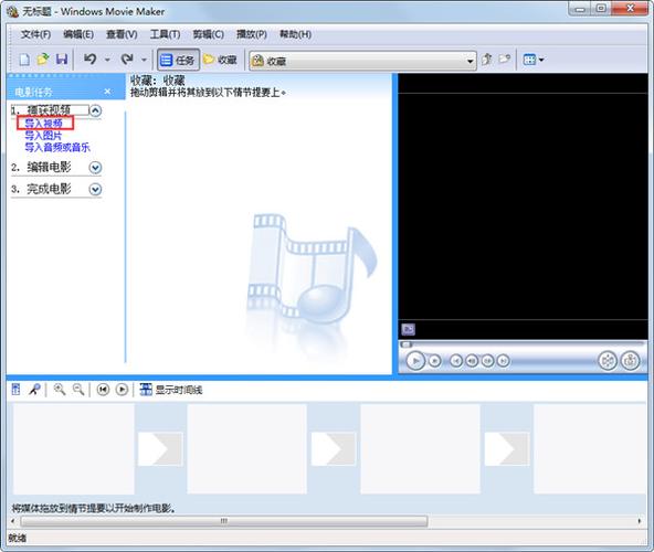 movie maker 下载
