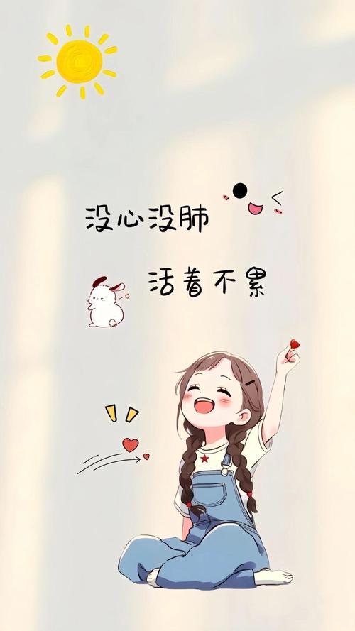 元气壁纸