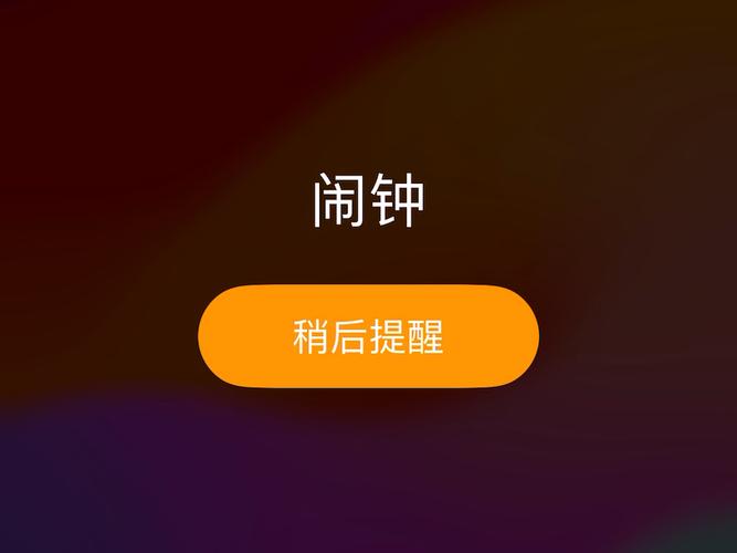 iPhone闹同人版