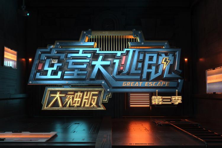 大神桌面版