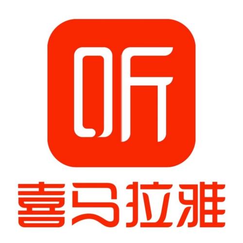 喜马拉雅车免费版