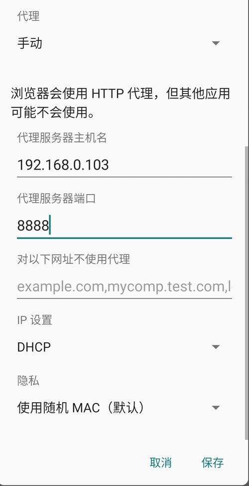安卓手机抓包工兑换码