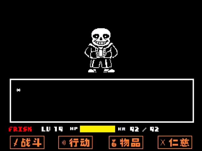 全版本sans